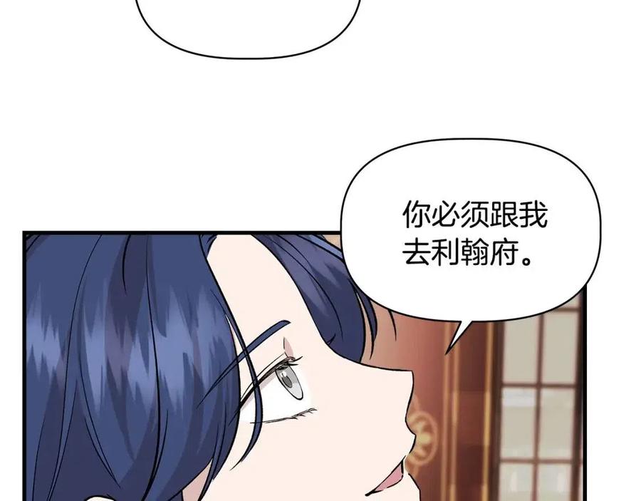 第24话 灵丹妙药171
