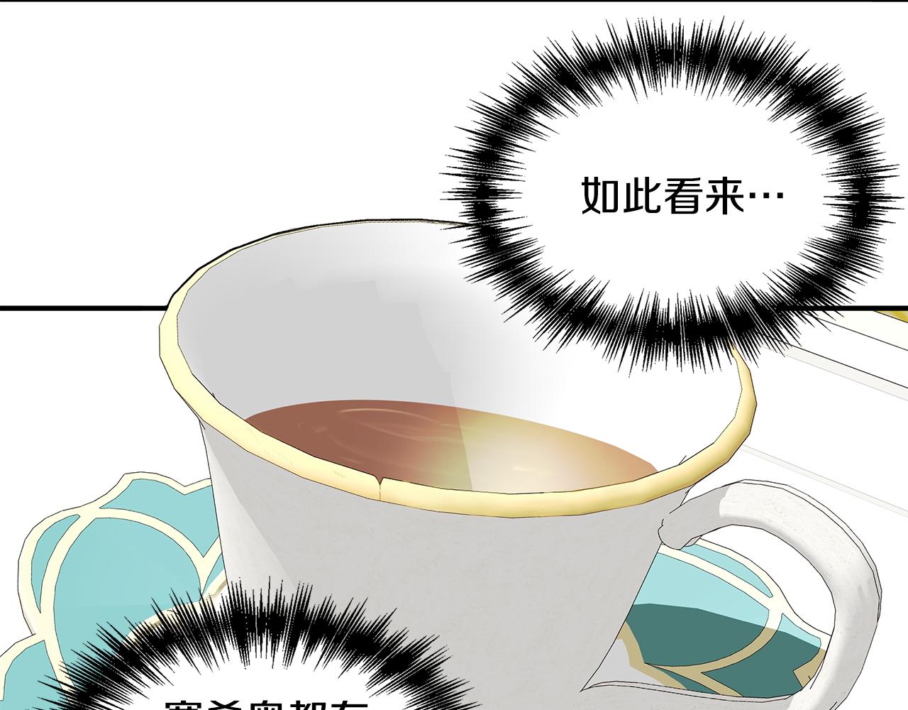 第10话 一拍即合95