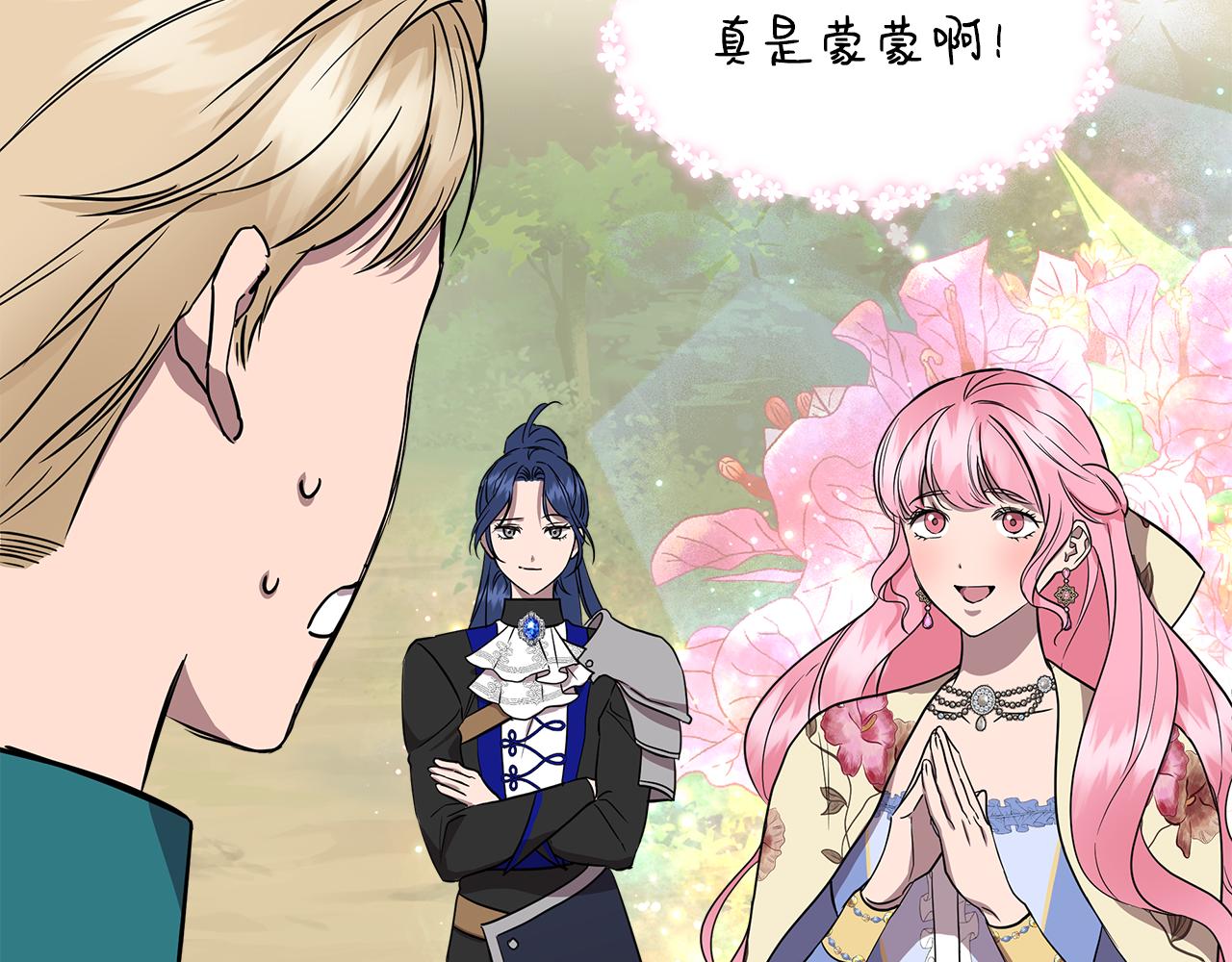 第13话 围猎大赛168