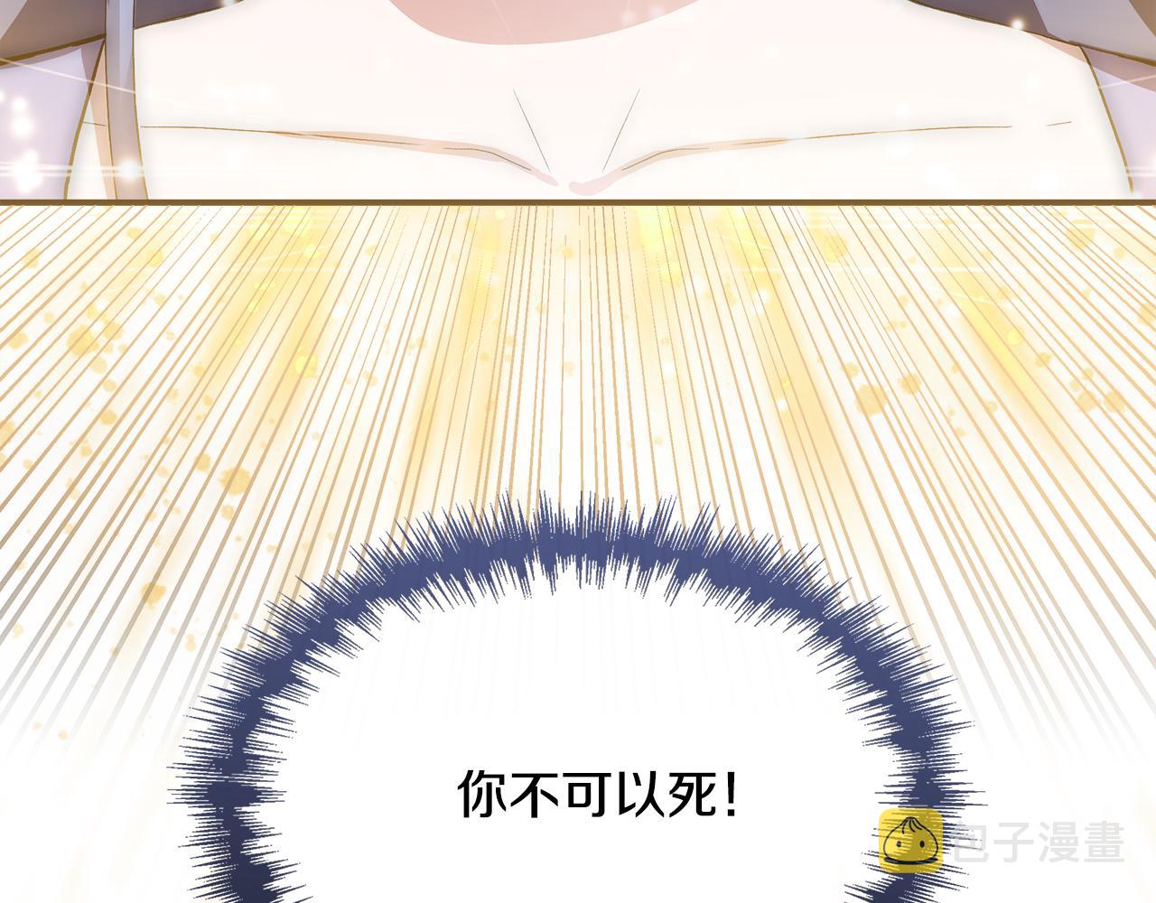 第59话 爲衆人祈福172