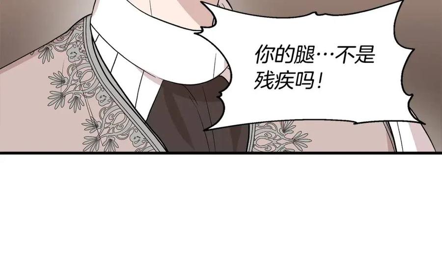 第26话 西蒙护母125