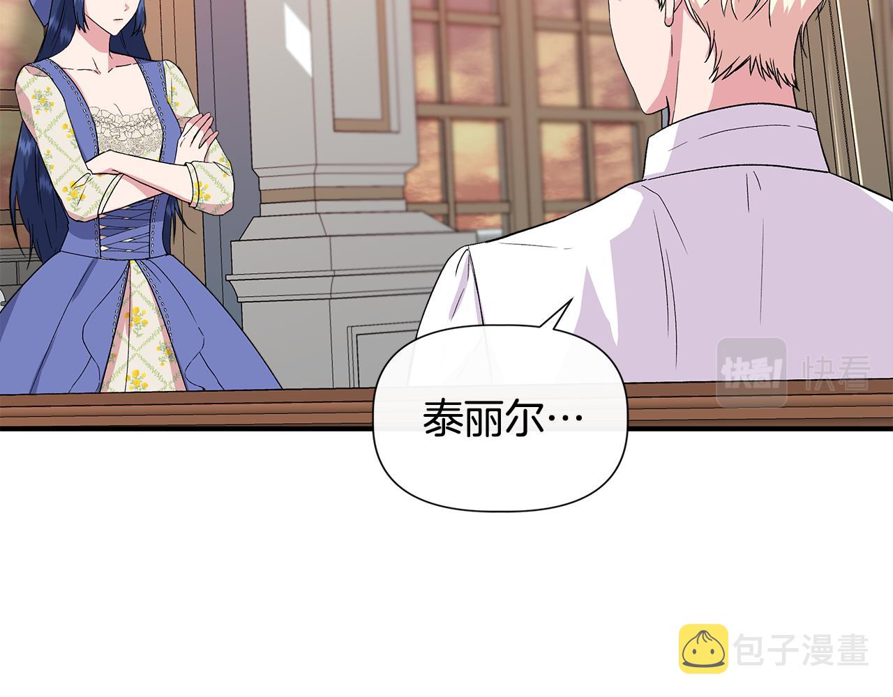 第57话 暗箭难防150