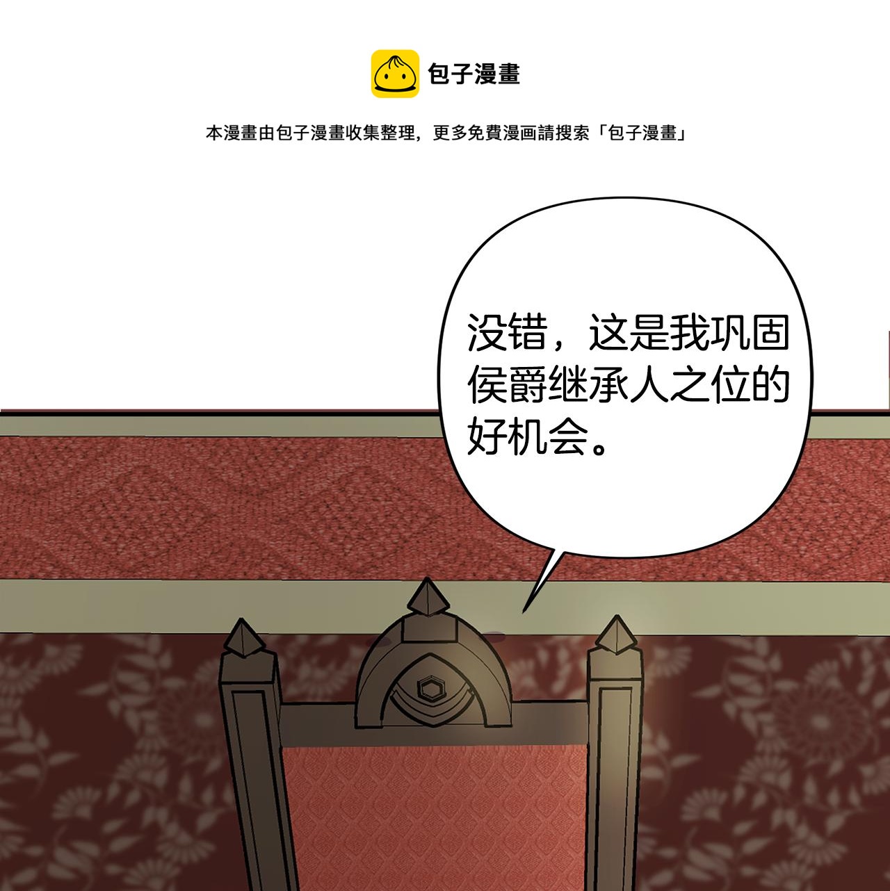 第1话 祸不单行35