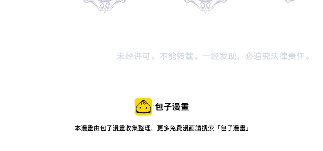 第40话 背後的议论180