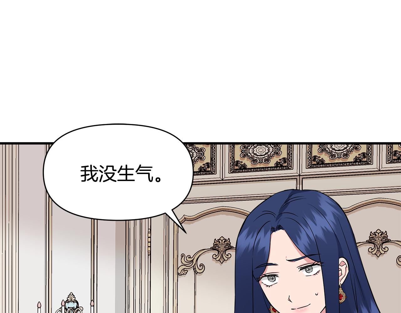 第9话 订婚提议130