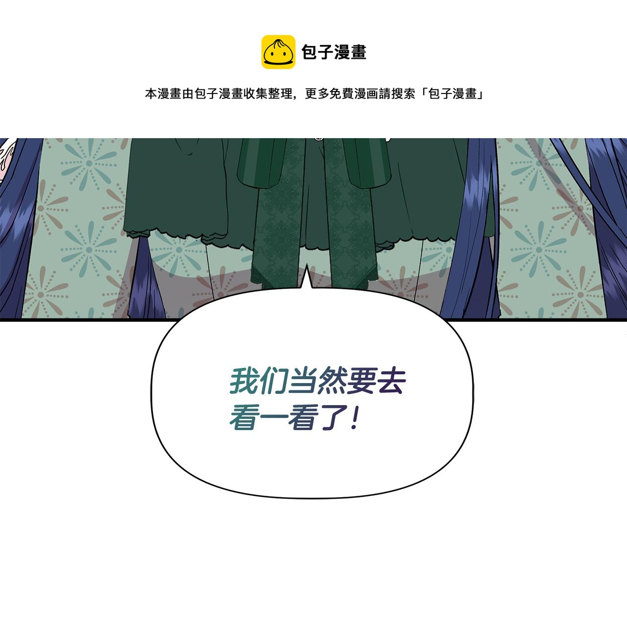 第47话 市场闲逛138