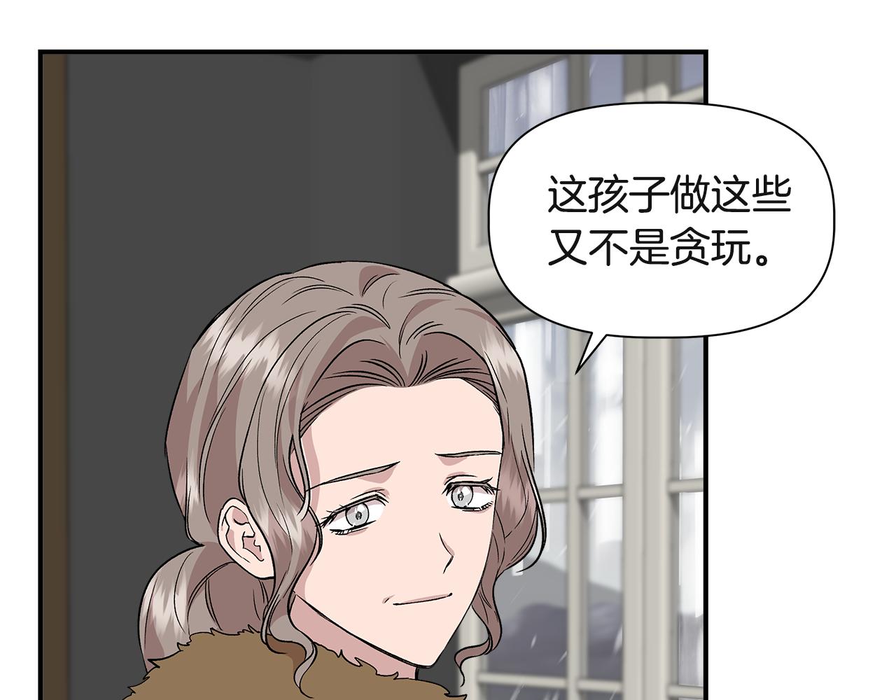 第37话 言灵的前提107