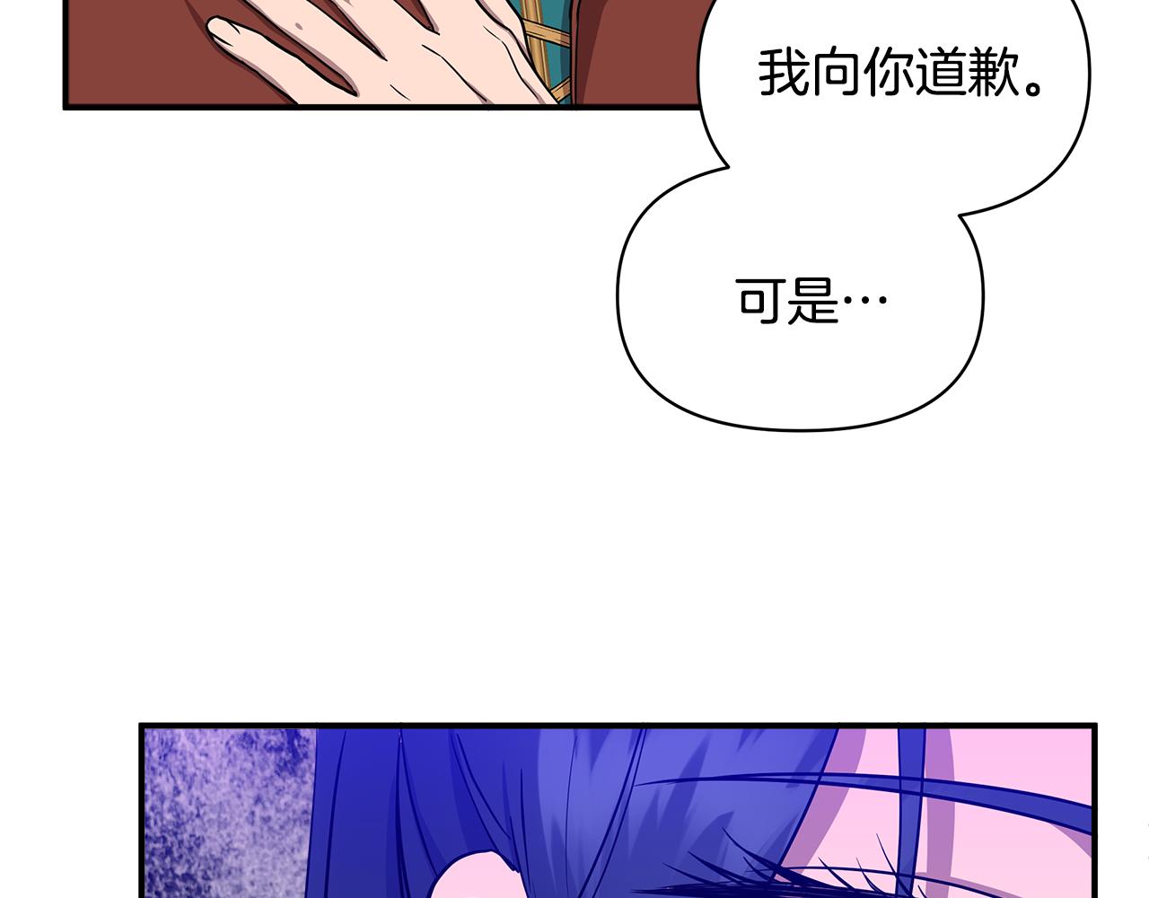 第13话 围猎大赛117