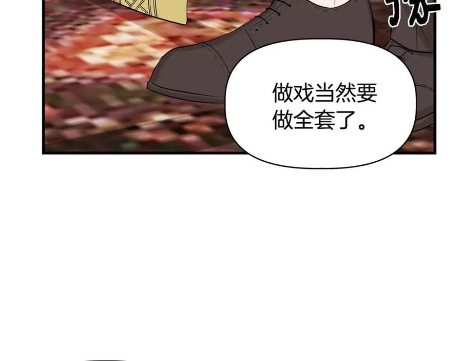 第25话 翩翩起舞88