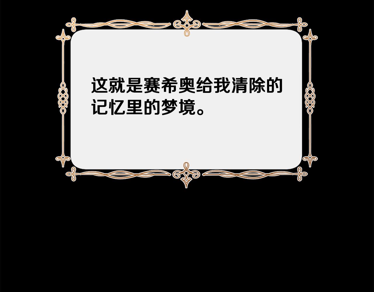 第51话 同睡一牀121