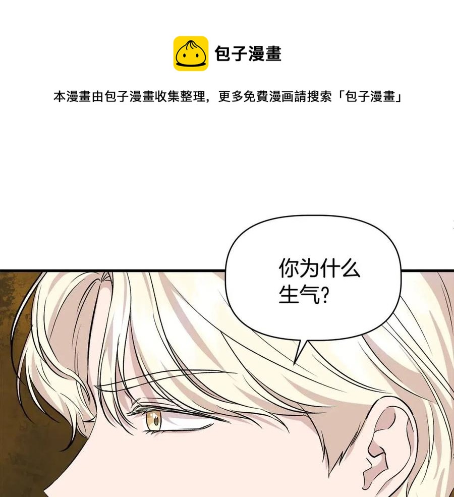 第28话 前往利翰府57