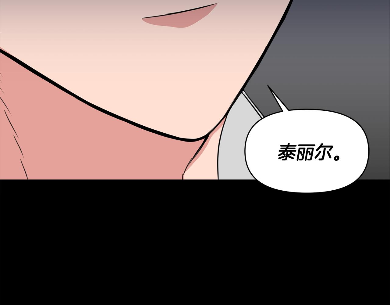 第4话 追忆过往112