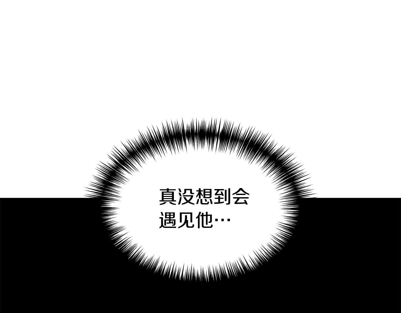 第39话 收获节舞会82