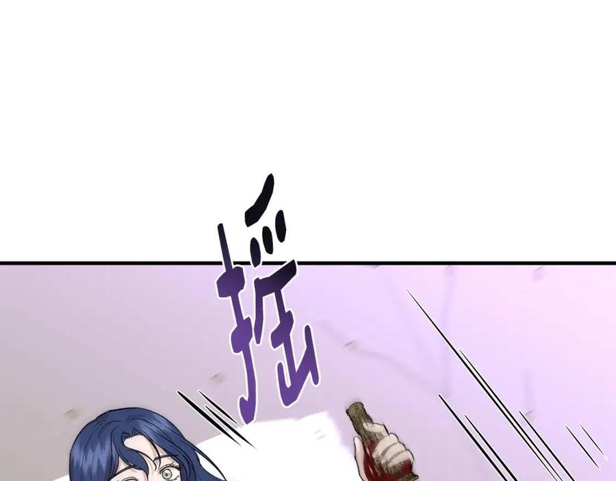 第28话 前往利翰府10