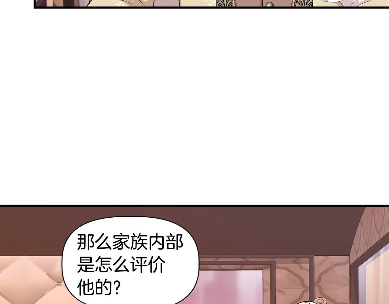 第45话 到达瓦利7