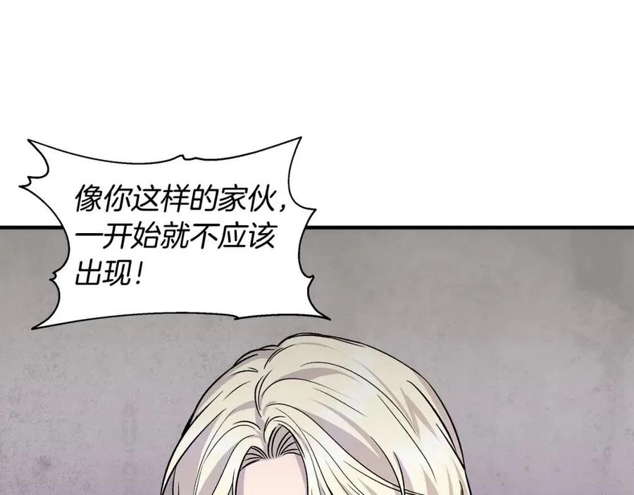 第26话 西蒙护母19