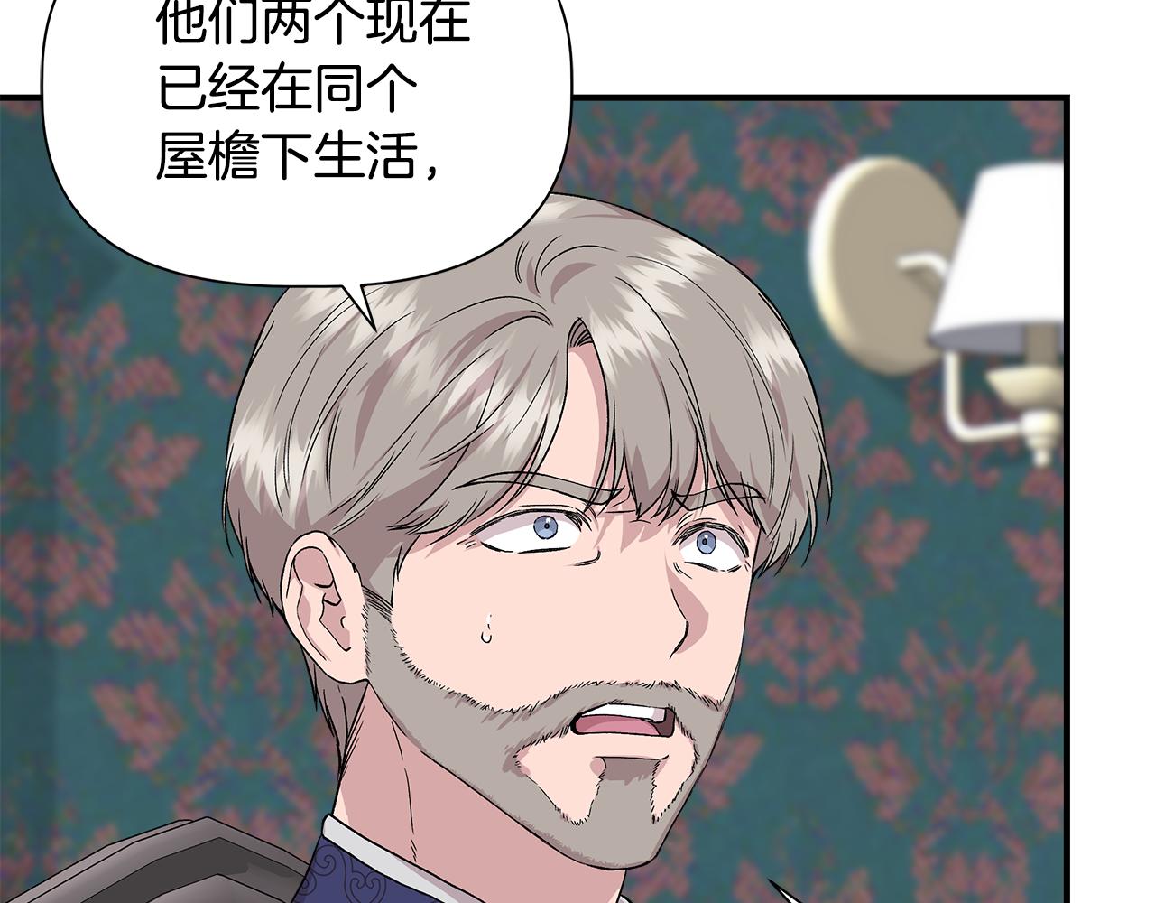 第44话 密谋50