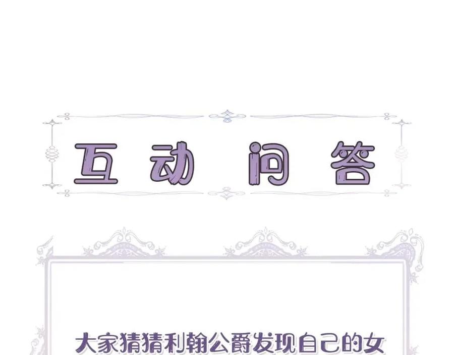 第22话 悲惨往事191