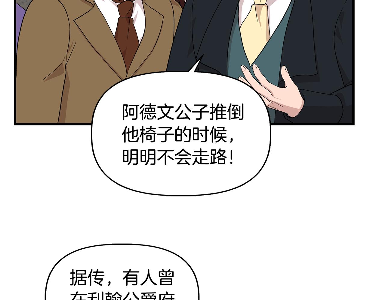 第34话 大神殿祈福20