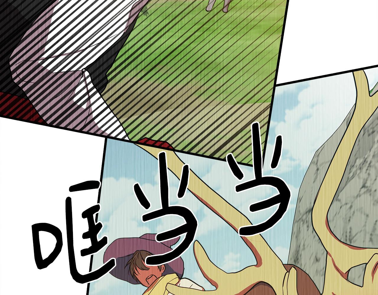 第13话 围猎大赛85