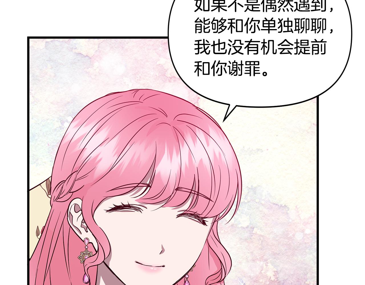 第14话 蠍狮封印32