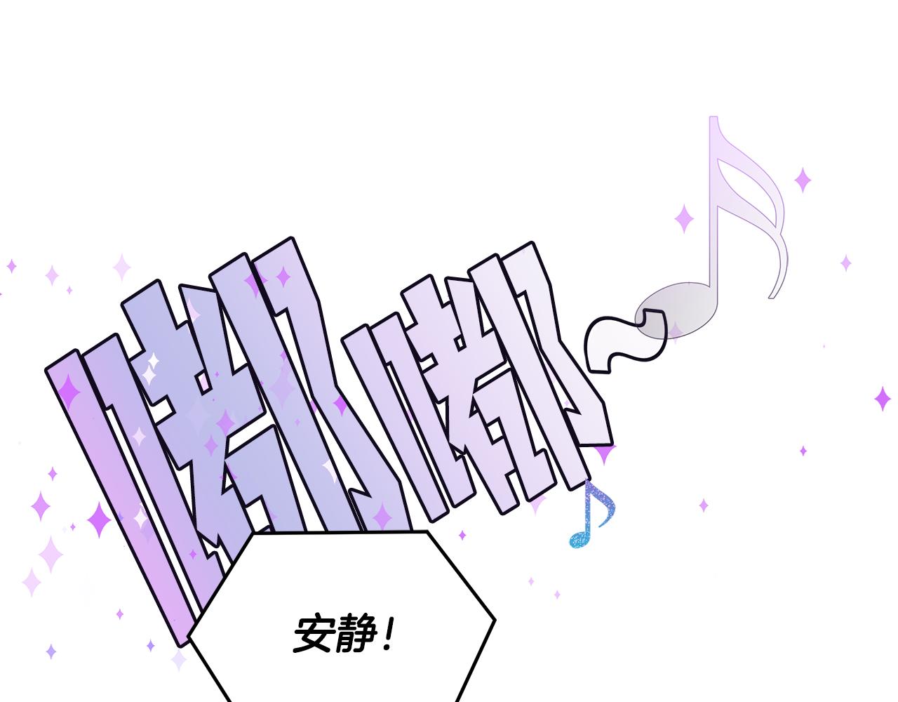 第8话 皇帝陛下60