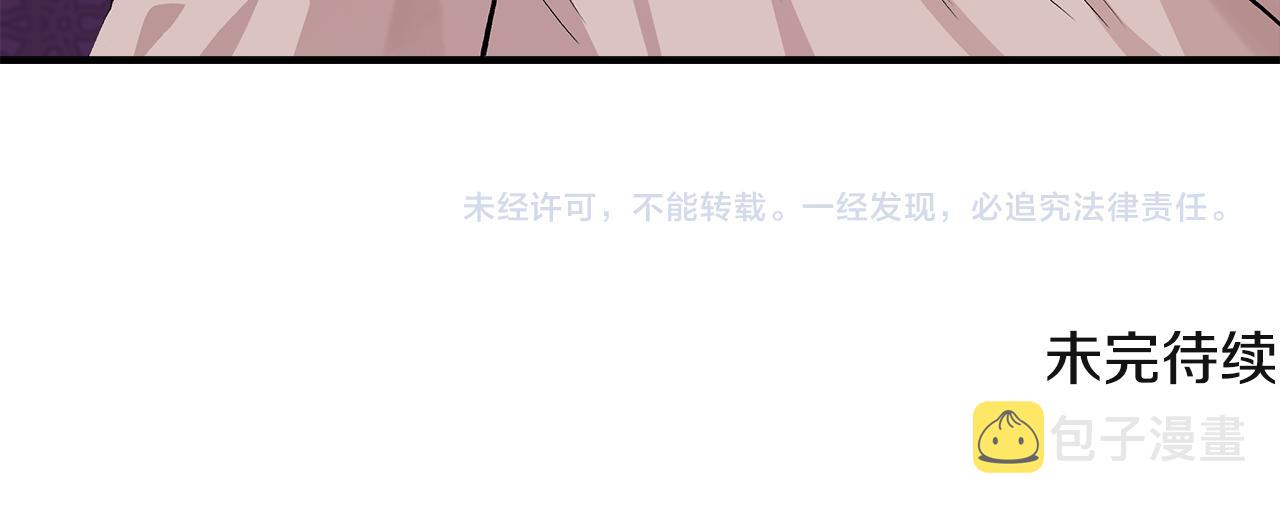 第37话 言灵的前提162