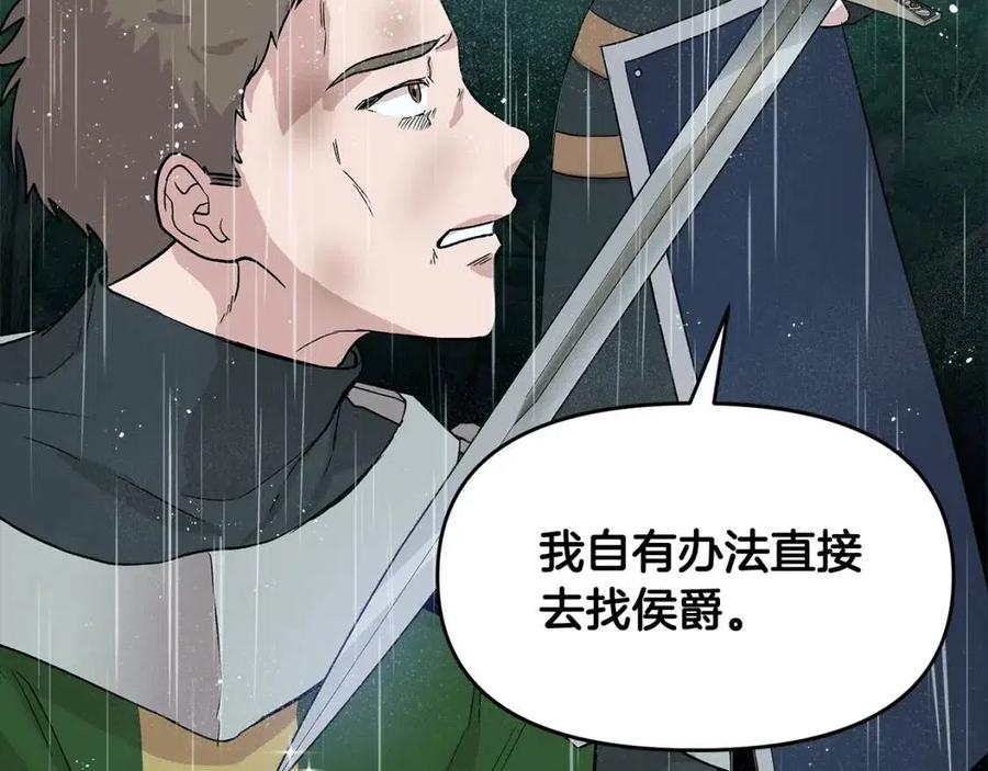 第17话 起死回生120