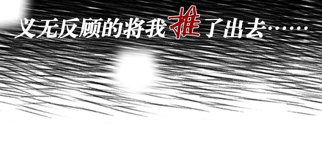 序章 灰姑娘变女公爵，开啓复仇34
