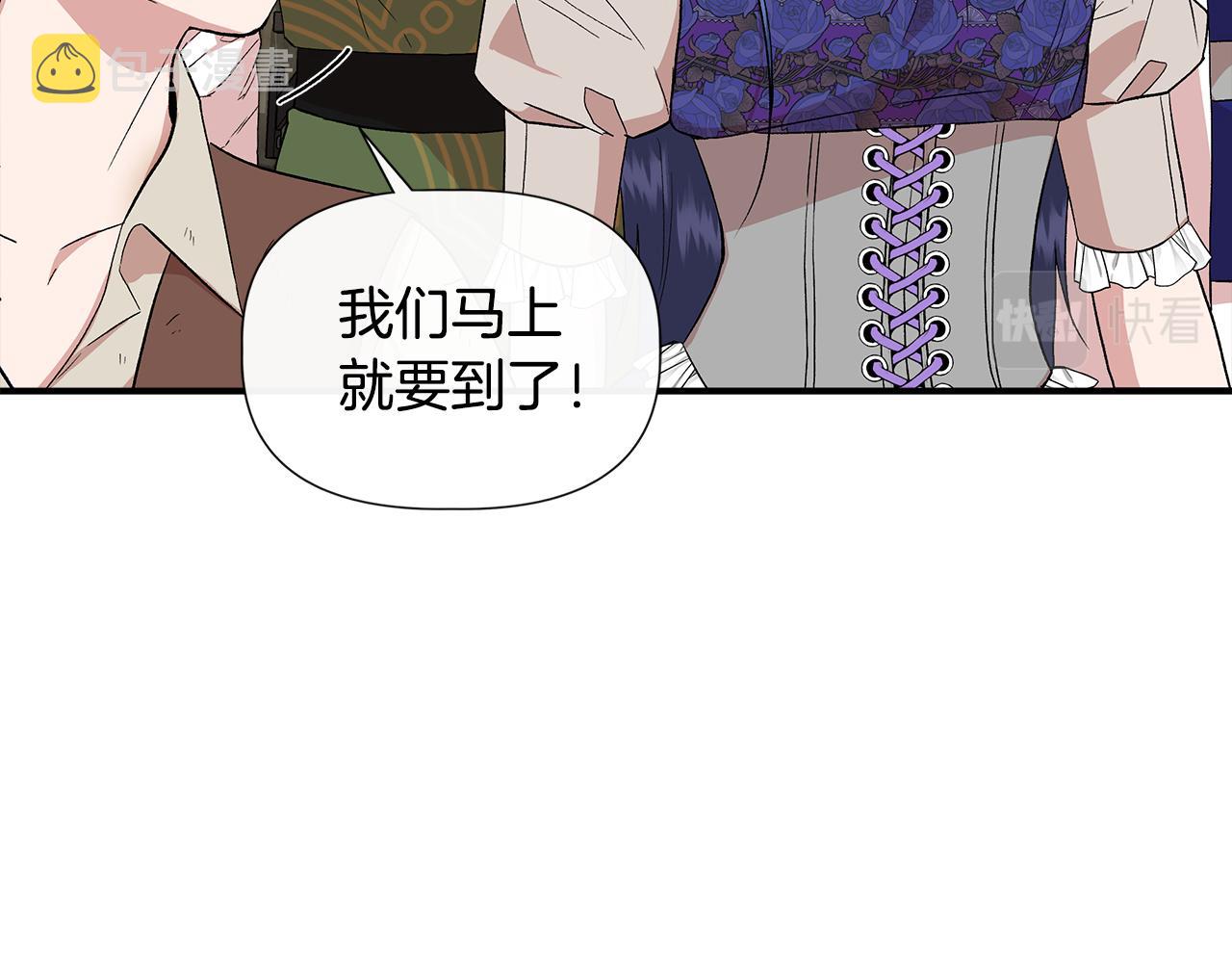第53话 被误认爲是神官39