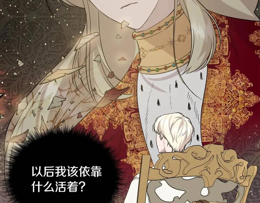 第22话 悲惨往事144