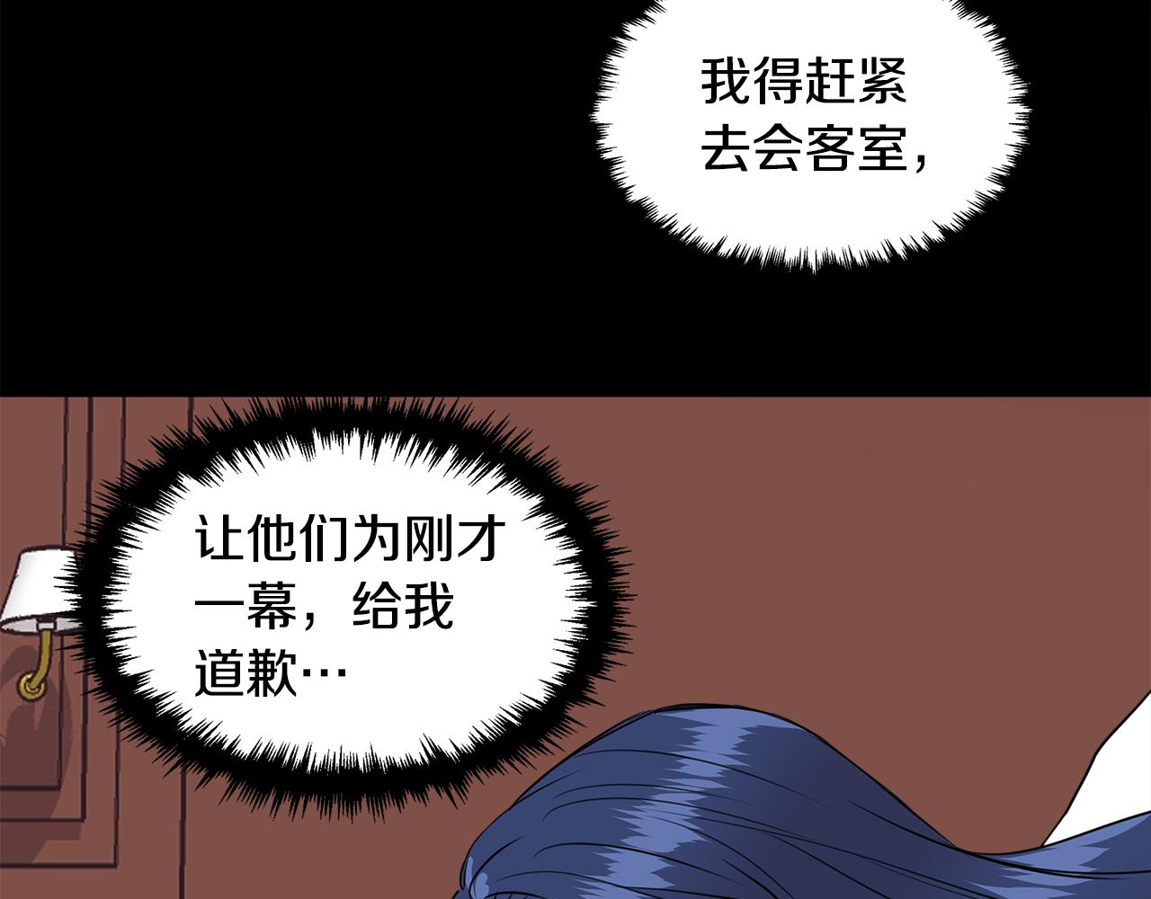 第4话 追忆过往172