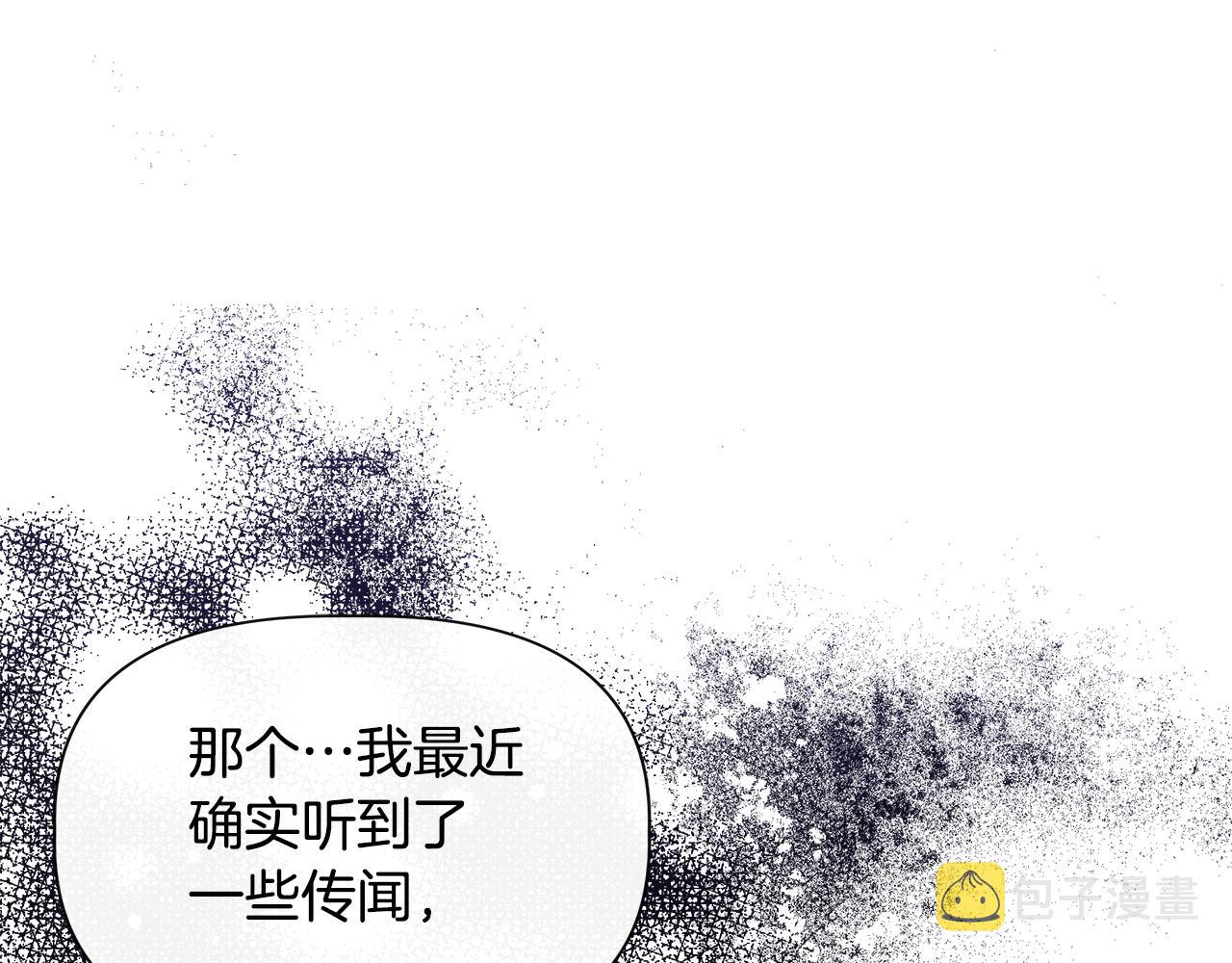 第55话 有人抢救济粮76