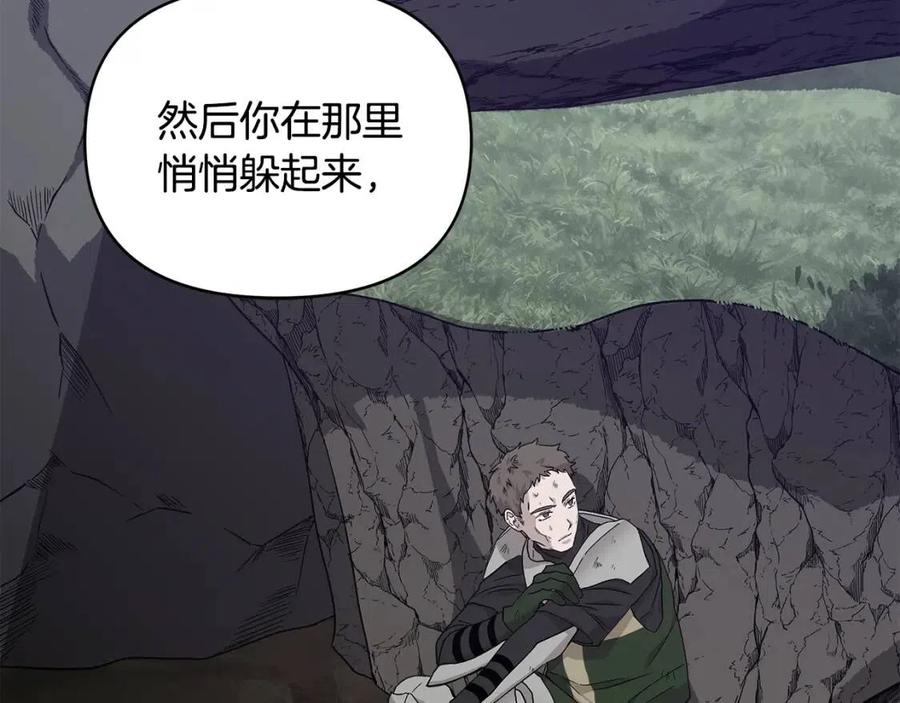 第18话 唇枪舌剑79