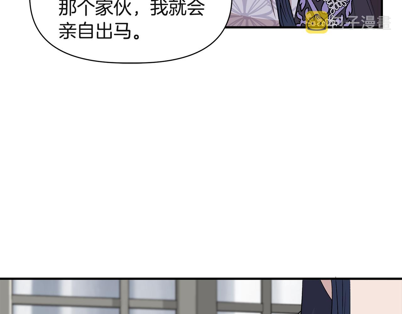 第37话 言灵的前提111
