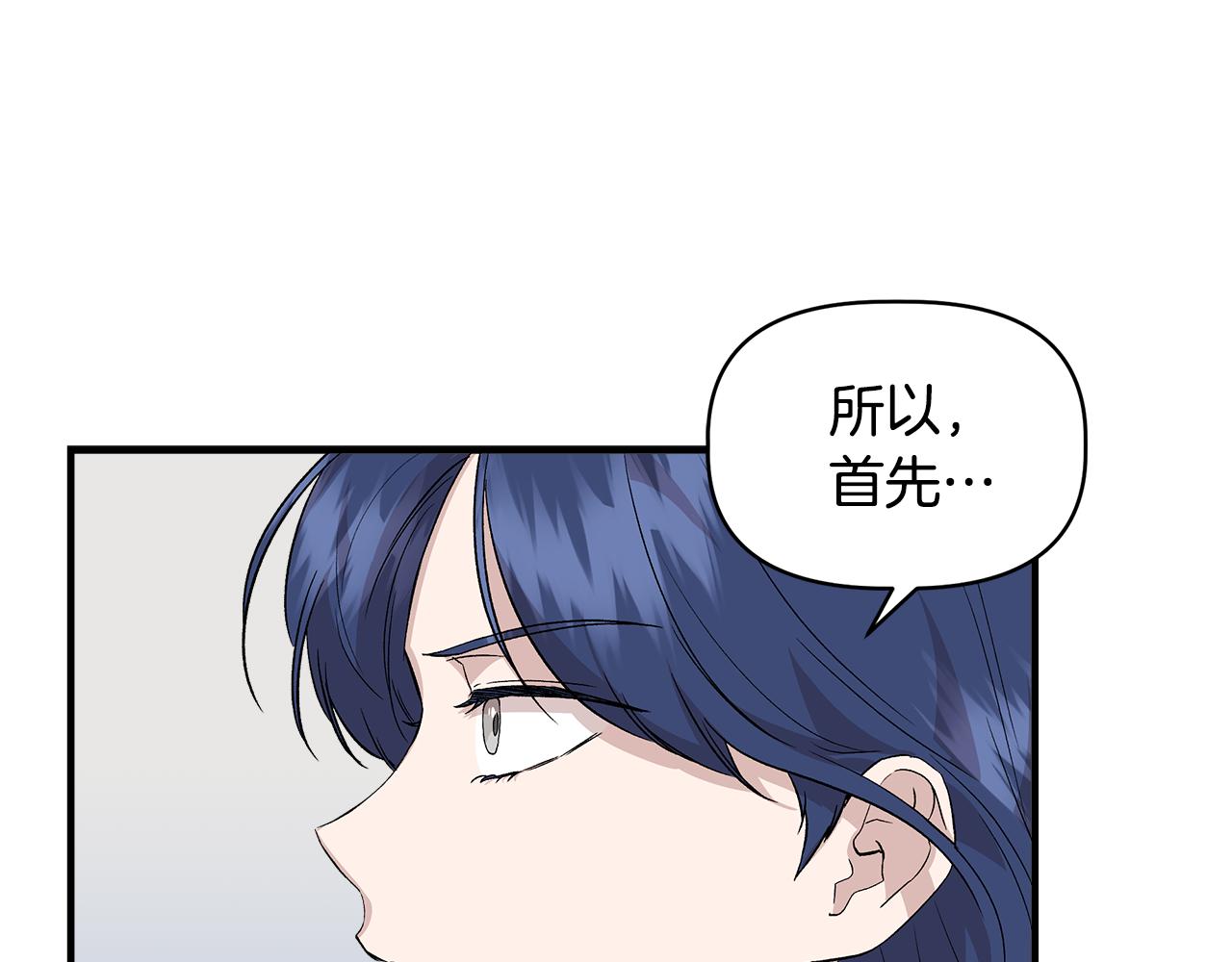 第33话 玩偶换装秀77
