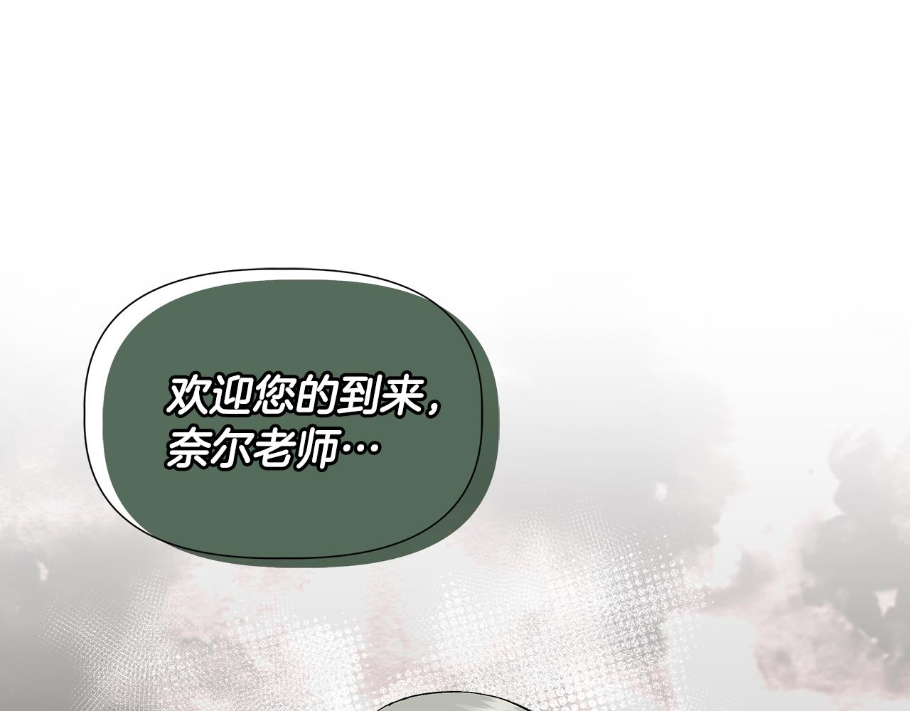 第56话 天使和英雄的传闻165