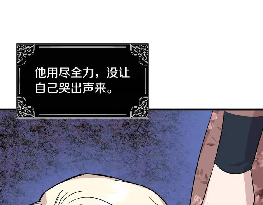 第22话 悲惨往事69