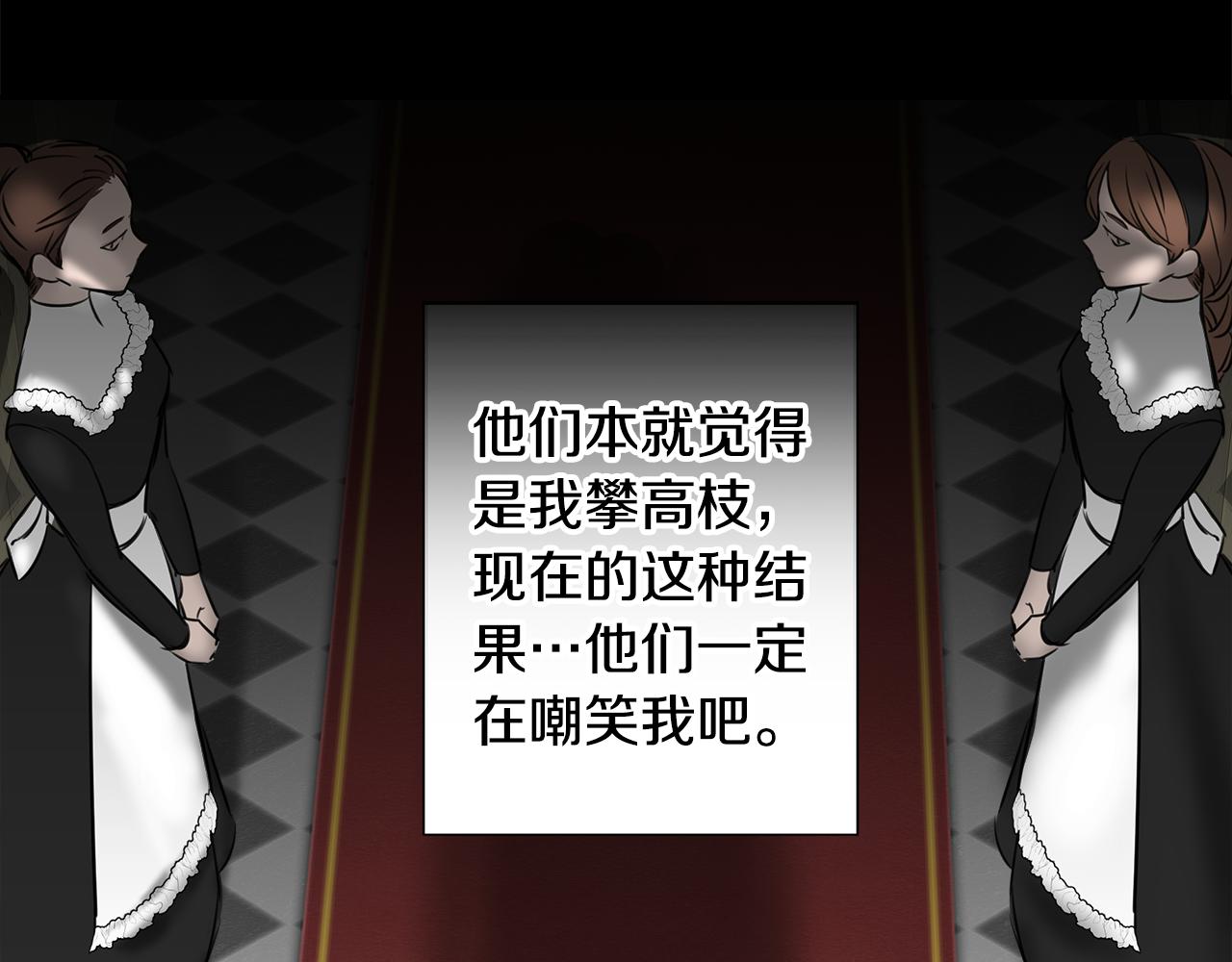 第1话 祸不单行77