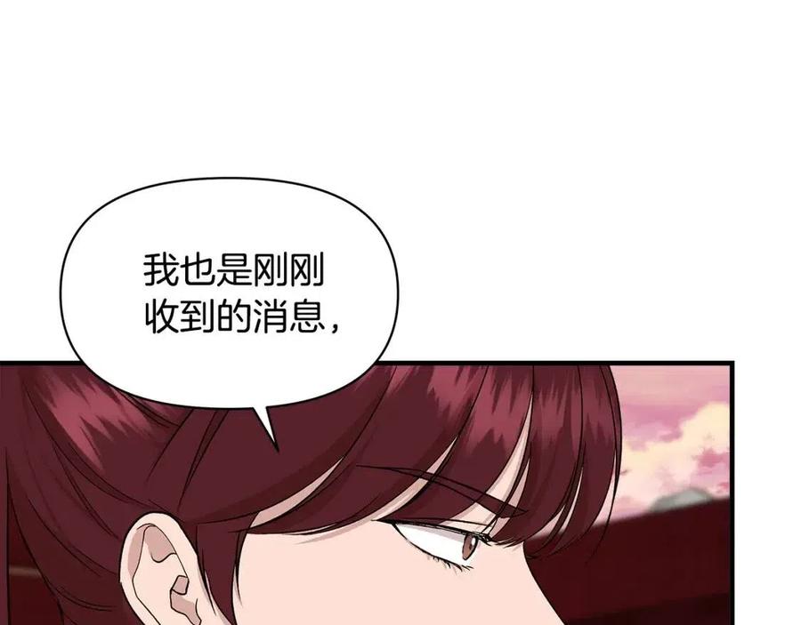 第19话 心服口服141
