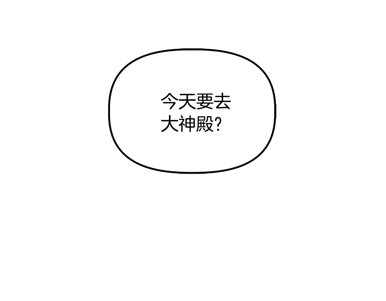 第33话 玩偶换装秀63