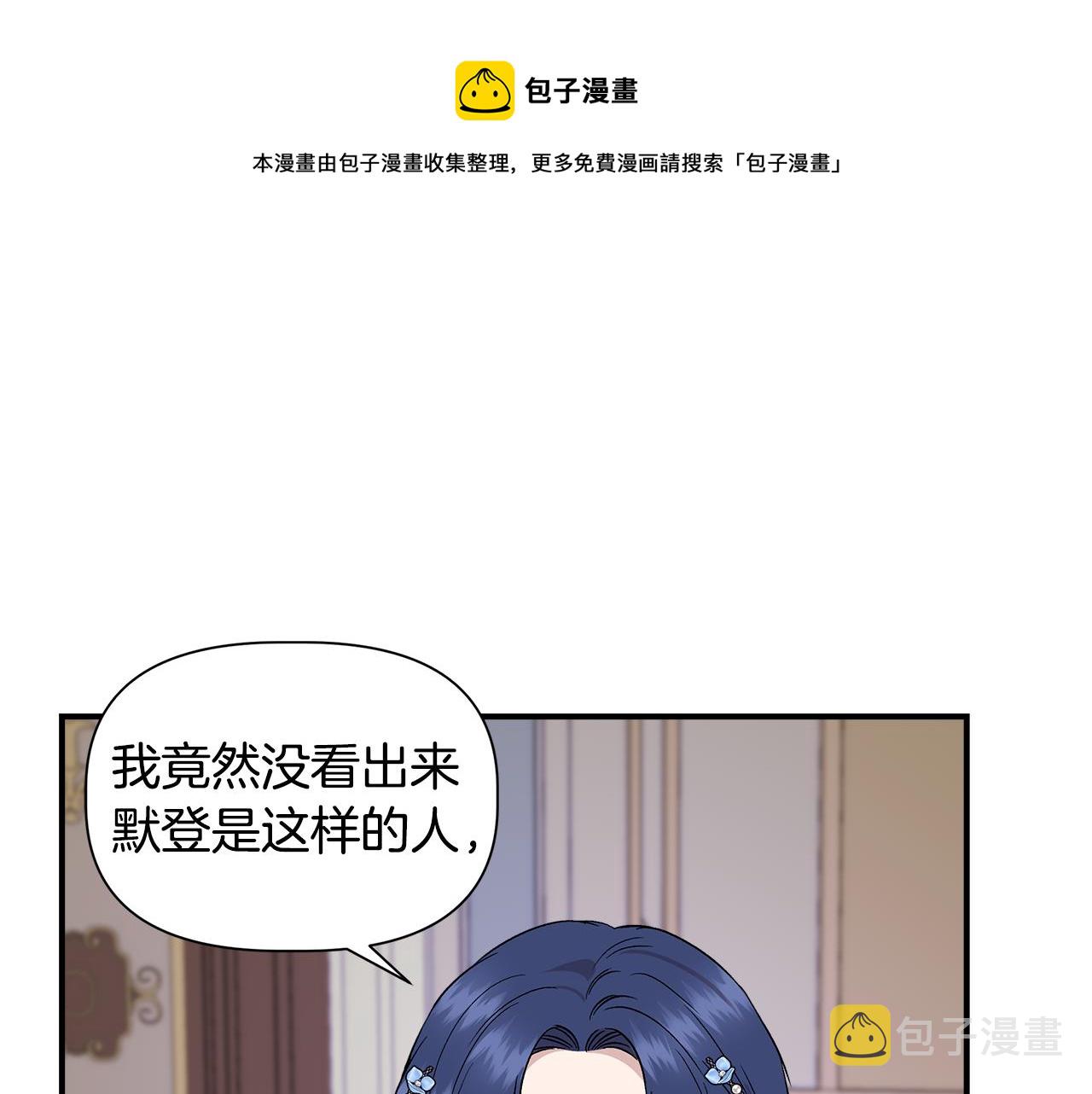 第44话 密谋108