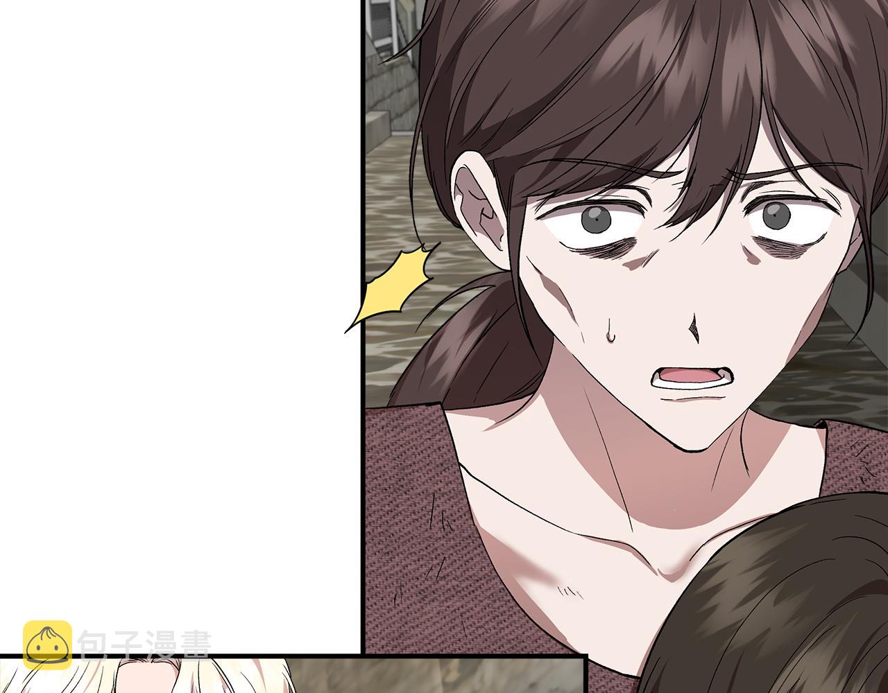 第53话 被误认爲是神官58