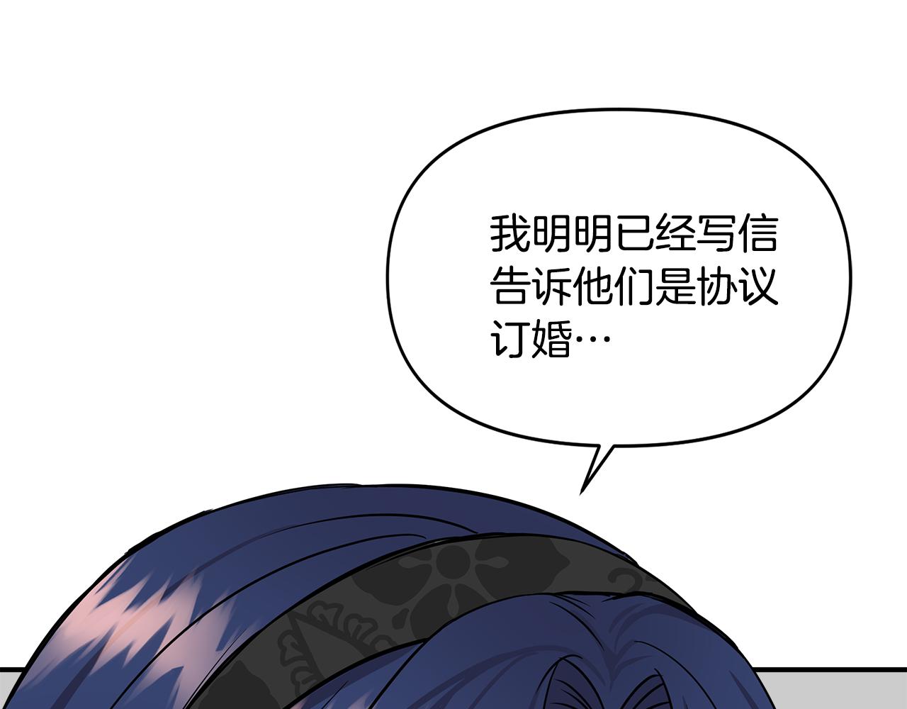 第12话 迷雾重重95