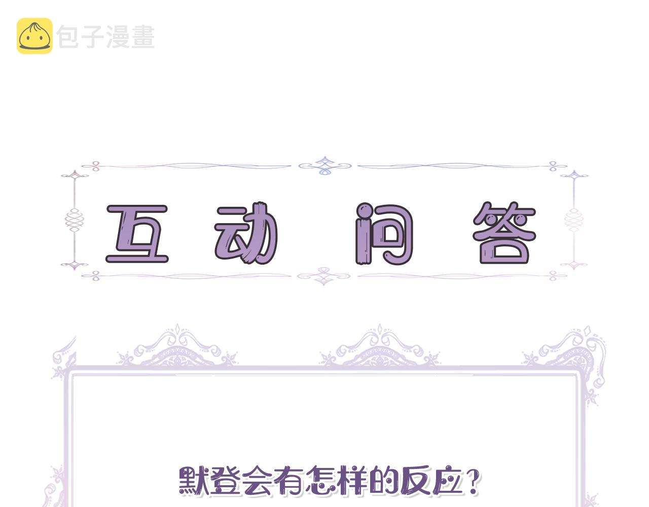 第43话 新交易171