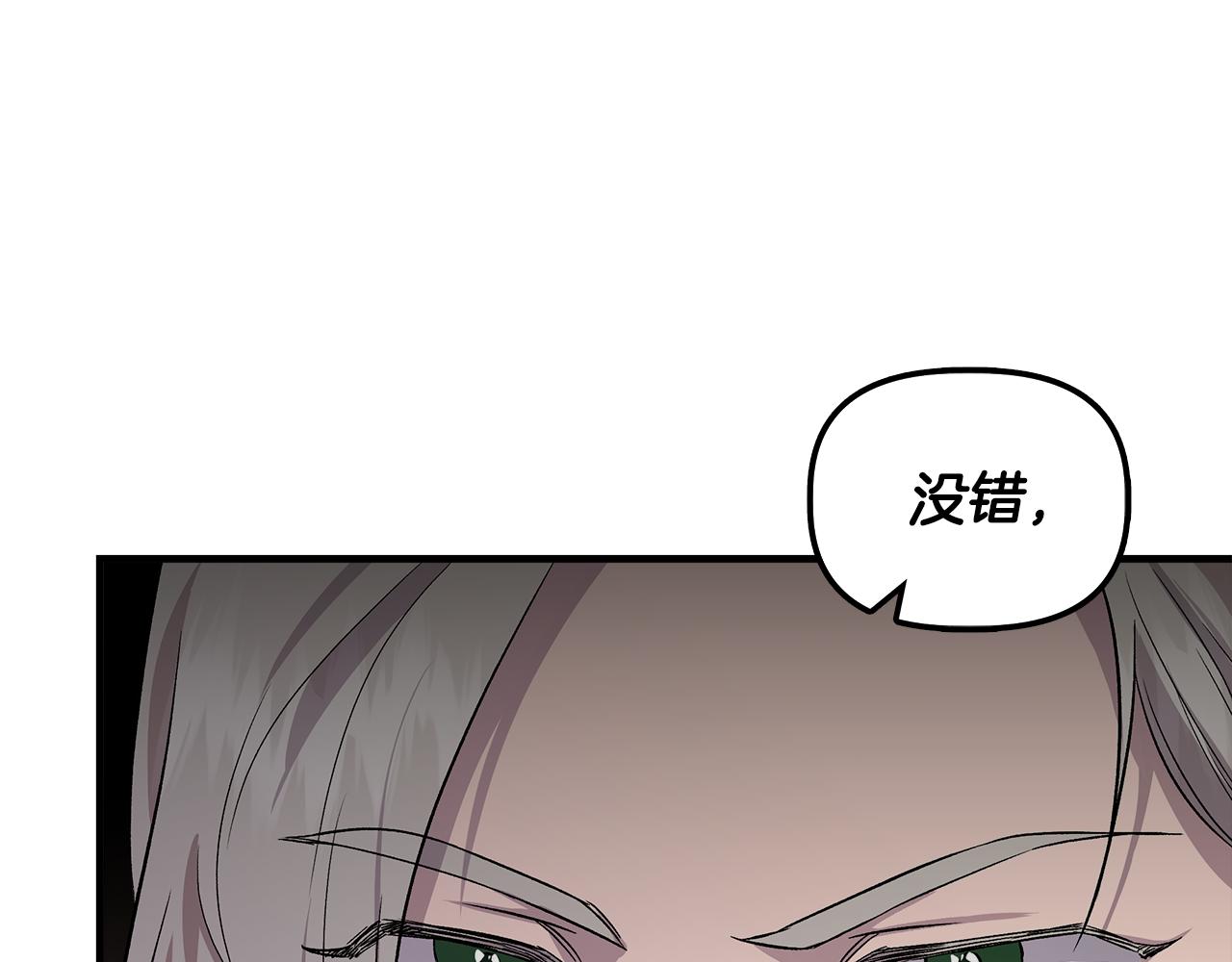 第35话 求利翰救人95