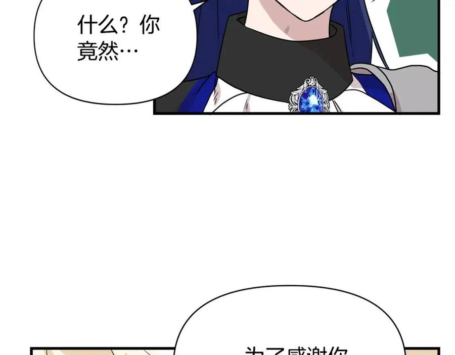 第16话 山顶之战174