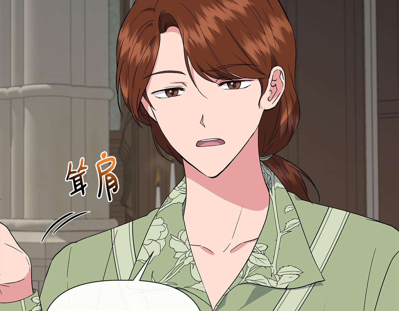 第55话 有人抢救济粮57