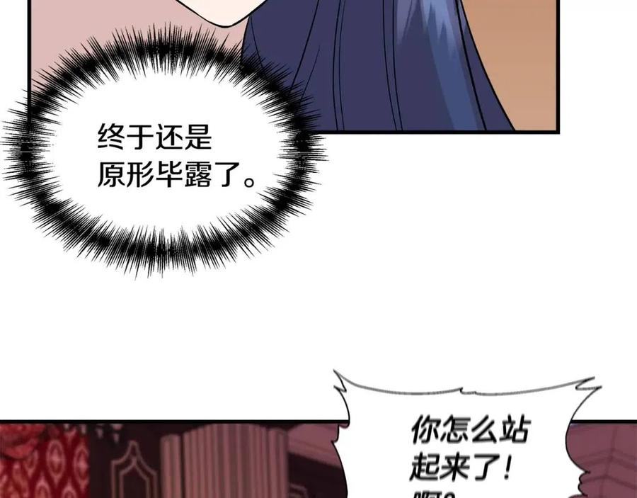 第25话 翩翩起舞133