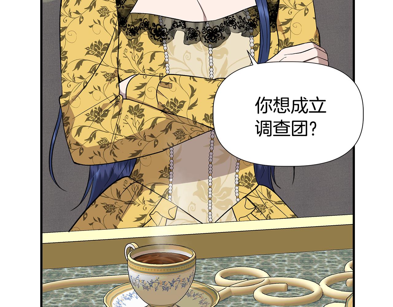 第一季完结篇 谈条件13